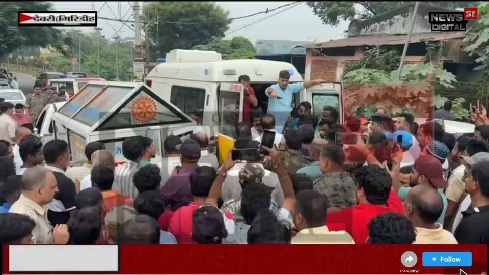झारखंड की राजनीति में शोक की लहर, राज्य सरकार के मंत्री सुदिव्य कुमार सोनू का निधन #viralnews2026
#apnachatro #viewersfriendsfollowers
#citynewsgiridh #facebookreelsviral
#giridihupdate #अपनाtime #giridhisp
#GiridihNews #giridih_jharkhand