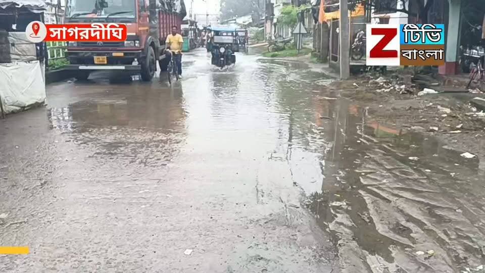 সাগরদীঘিতে নিকাশি ব্যবস্থা সংস্কারের অভাবে, প্রশাসনের গাফিলতির জেরে নর্দমার জলের উপর দিয়ে যাতায়াত করতে হচ্ছে জনসাধারণকে,ক্ষোভ এলাকাবাসীর