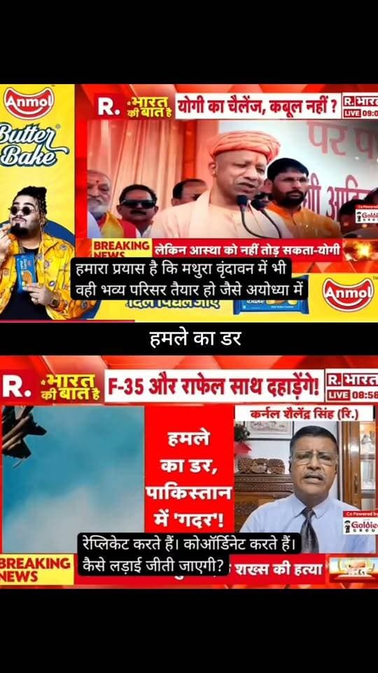 हमले का डर, पाकिस्तान में 'गदर'! 🇵🇰⚡
पाकिस्तान में संभावित हमलों के डर के बीच सुरक्षा को लेकर हलचल तेज होने का दावा सामने आया है। आखिर किस खतरे की आशंका है और पाकिस्तान की तैयारियां कितनी मजबूत हैं? 🌍🚨
पूरी खबर और बड़ा अपडेट जानने के लिए जुड़े रहें 👇
👉 ApkaSheharLiveNews
#ApkaSheharLiveNews #Pakistan #F35 #Rafale #IndiaPakistan #BreakingNews #LatestNews #WorldNews #InternationalNews #DefenseNews #MilitaryNews #GlobalTension #NewsUpdate #TrendingNews