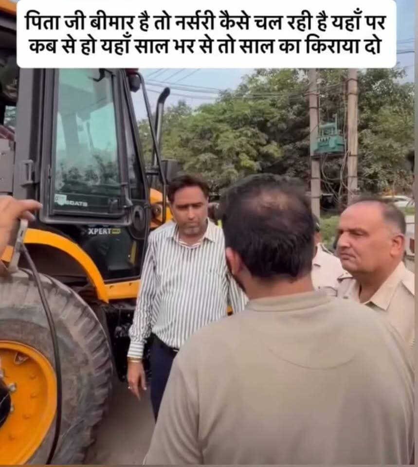 पिता जी बीमार है तो नर्सरी कैसे चल रही है यहाँ पर कब से हो यहाँ साल भर से तो साल का किराया दो #encroachment #gurgaon #encroachmentfree #instadaily #gurgaoncity