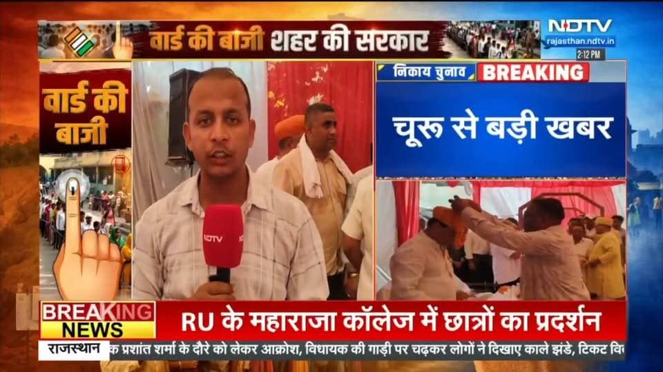 कांग्रेस विधायक अनिल शर्मा बोले—CM के हस्तक्षेप के बाद भी भाजपा में गुटबाजी, इस बार कांग्रेस का बोर्ड बनना तय