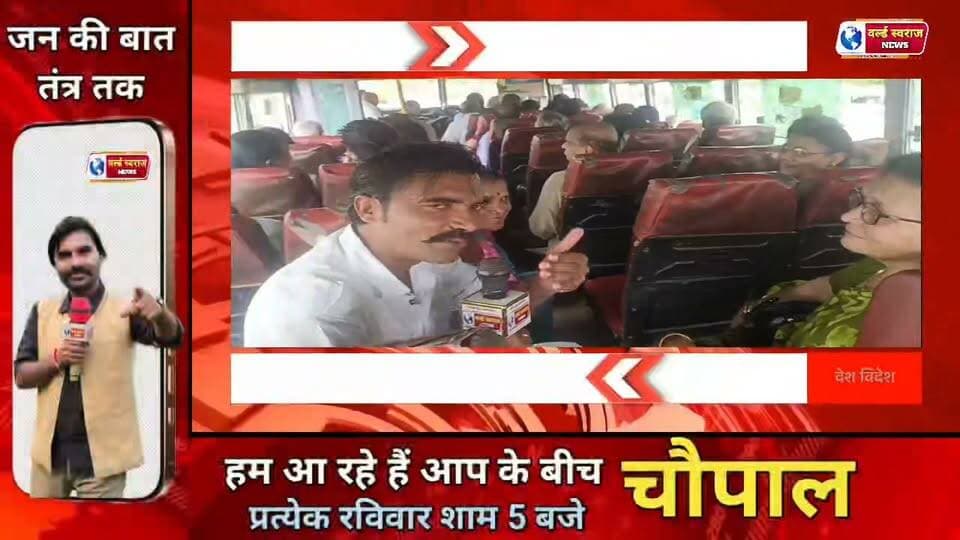 नेमिसारण्य कथा हेतु लखनऊ से प्रस्थान #reel #viralreels #shortvideoviralreels #viralreel