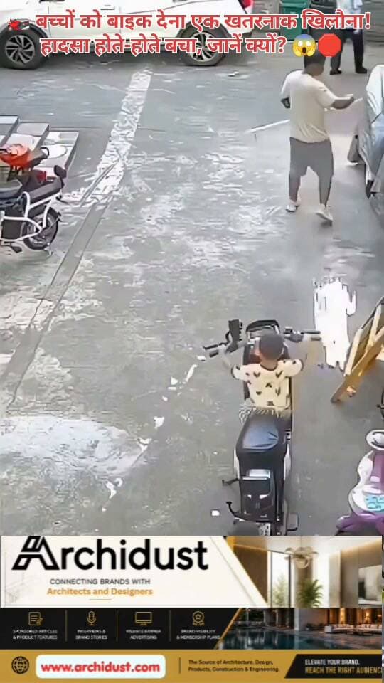 ⚠️ माता-पिता ध्यान दें! बच्चे को बाइक देकर आप उसे खतरे में डाल रहे हैं – देखें कैसे एक बड़ा हादसा टला 😨
👉 www.bharatnamanews.com
#ChildSafety #Bike #RoadSafety #Parents #Awareness #BharatNamaNews #हिंदीसमाचार #बच्चोंकीसुरक्षा #बाइक #हादसा #सावधानी #जागरूकता