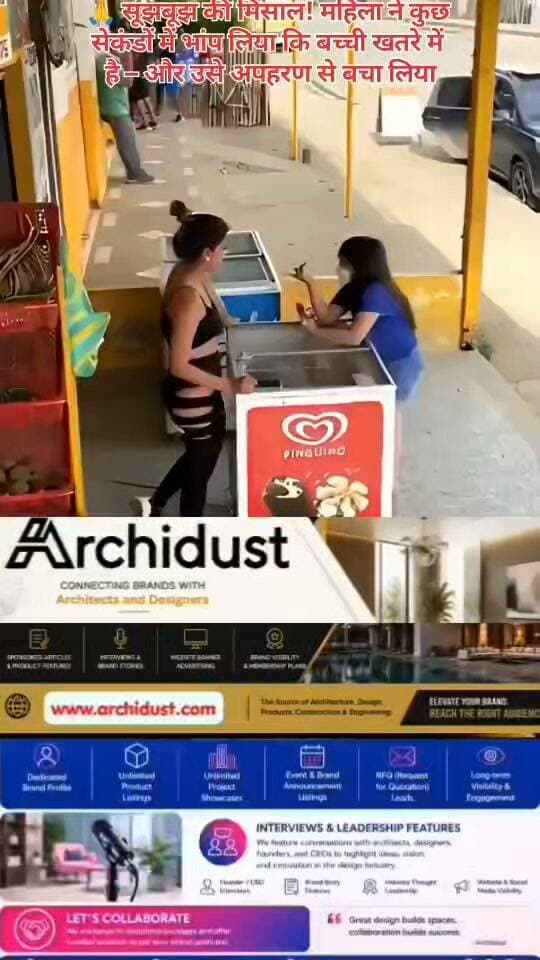🙏 सूझबूझ की मिसाल! महिला ने कुछ सेकंडों में भांप लिया कि बच्ची खतरे में है – और उसे अपहरण से बचा लिया – देखें वायरल वीडियो ❤️
👉 www.bharatnamanews.com
#ChildSafety #Alertness #Saved #Hero #Abduction #Awareness #BharatNamaNews #हिंदीसमाचार #बच्चोंकीसुरक्षा #सतर्कता #हिम्मत #इंसानियत #ViralVideo