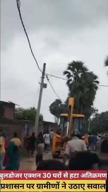 जियार में अ'ति'क्र'म'ण हटाने पहुंचा प्रशासन, ग्रामीणों ने उ'ठा'ए स'वा'ल; CO ने बताया कितने घरों पर,