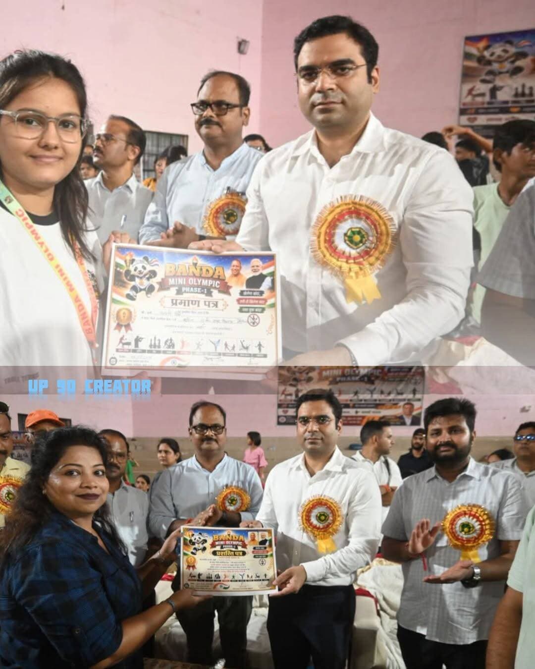 बांदा मिनी ओलंपिक प्रथम चरण का भव्य समापन, खेल मैदान में गूंजा जीत का जश्न
खेलों के रोमांच, खिलाड़ियों के उत्साह और दर्शकों की तालियों के बीच स्पोर्ट्स स्टेडियम बांदा के इंडोर हाल में भव्य समापन समारोह आयोजित हुआ।
जिलाधिकारी श्री अमित आसेरी ने विजेता खिलाड़ियों को मेडल एवं प्रमाण पत्र प्रदान कर सम्मानित किया और उनका उत्साहवर्धन किया।
कबड्डी फाइनल में जेएन योद्धा ने जेएन कॉलेज को 40-26 से हराकर शानदार जीत दर्ज की।
🏐 वालीबाल, 🏸 बैडमिंटन, 🥋 ताइक्वांडो, ♟️ शतरंज, 🏓 टेबल टेनिस एवं 🎯 शूटिंग में खिलाड़ियों ने उत्कृष्ट प्रदर्शन किया।
जिलाधिकारी बांदा ने युवाओं का आह्वान किया कि वे नशे से दूर रहकर खेलों से जुड़ें और स्वस्थ जीवनशैली को अपनाएं।
उन्होंने कहा कि खेल शरीर को स्वस्थ रखने के साथ मन को प्रसन्न और आत्मविश्वास से भरने का भी सशक्त माध्यम हैं।
मिनी ओलंपिक के शुभंकर पांडा और भालू दादा की एंट्री ने समारोह में विशेष आकर्षण और उत्साह का संचार किया।
आयोजन को सफल बनाने वाले खेल संघों, पदाधिकारियों, सहयोगियों एवं आयोजन से जुड़े लोगों को प्रशस्ति पत्र देकर सम्मानित किया गया।
खिलाड़ियों, अभिभावकों और खेलप्रेमियों की मौजूदगी ने समारोह को यादगार बना दिया।
बांदा में खेल संस्कृति को बढ़ावा देने और स्वस्थ, नशामुक्त एवं सशक्त युवा पीढ़ी के निर्माण का संकल्प और मजबूत हुआ।