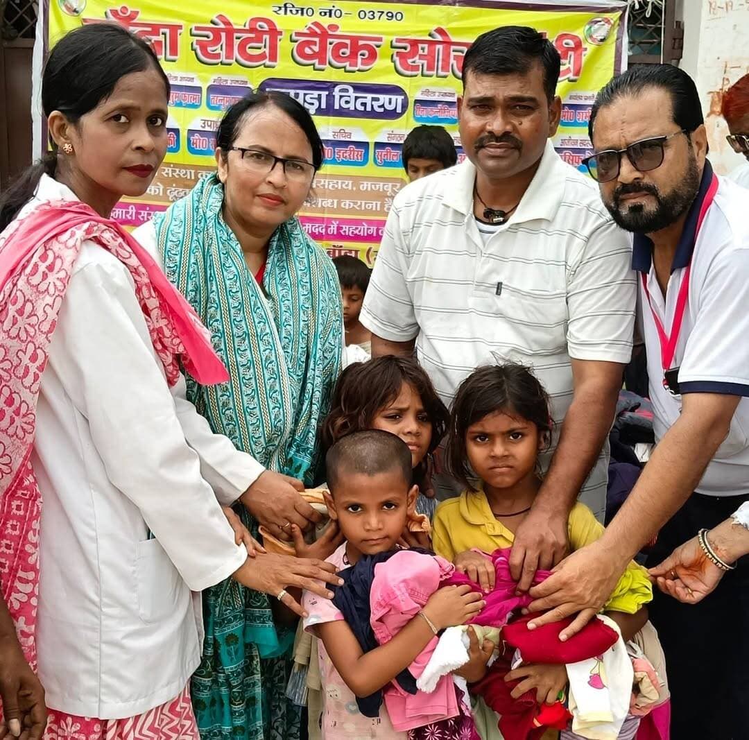 बाँदा रोटी बैंक सोसाइटी ने जरूरतमंदों को वितरित किए वस्त्र और उपयोगी सामग्री
ग्राम चिल्ली में आयोजित सेवा अभियान में लगभग 350 ग्रामीण हुए लाभान्वित
बाँदा, 6 सितम्बर 2026। बाँदा रोटी बैंक सोसाइटी ने रविवार सेवा दिवस पर ग्राम चिल्ली में वृहद सेवा अभियान आयोजित कर मानवता और सेवा का संदेश दिया। इस दौरान लगभग 350 जरूरतमंद ग्रामीणों, महिलाओं और बच्चों को कपड़े, साड़ी, किताबें, पर्स, जूते-चप्पल सहित दैनिक उपयोग की अन्य सामग्री वितरित की गई। सामग्री पाकर ग्रामीणों के चेहरों पर खुशी दिखाई दी।
ग्रामीणों को स्वास्थ्य, स्वच्छता और कानूनी अधिकारों के प्रति किया जागरूक
वितरण कार्यक्रम के साथ-साथ संस्था की महिला उपाध्यक्ष तरन्नुम फात्मा ने ग्रामीणों को वृक्षारोपण, स्वास्थ्य, स्वच्छता, यातायात नियमों तथा उनके कानूनी अधिकारों के प्रति जागरूक किया। उन्होंने ग्रामीणों से समाजहित में जागरूक रहने और अपने अधिकारों के प्रति सजग रहने का आह्वान किया।
संरक्षण और सहयोग में संपन्न हुआ कार्यक्रम
कार्यक्रम का आयोजन बाँदा रोटी बैंक सोसाइटी के संरक्षक शेख सादी जमा एवं सह संरक्षक चन्द्रमौली भारद्वाज के संरक्षण में, उपाध्यक्ष मोहम्मद सलीम की अध्यक्षता तथा शाखा प्रमुख खुटला महेन्द्र पाल के नेतृत्व में संपन्न हुआ। ग्राम प्रधान श्री अशोक कुमार प्रजापति के निर्देशन एवं सहयोग से ग्राम चिल्ली, थाना कोतवाली देहात, ब्लॉक बड़ोखर, जनपद बाँदा में यह सेवा अभियान सफलतापूर्वक आयोजित किया गया।
ग्रामीणों ने टीम को दी दुआएँ और आशीर्वाद
कार्यक्रम के अंत में सोसाइटी के सदस्य शिवकरन निषाद ने सभी दानदाताओं, सहयोगियों एवं ग्रामवासियों का आभार व्यक्त किया। उन्होंने कहा कि सेवा का वास्तविक अर्थ समाज के कमजोर और जरूरतमंद लोगों के साथ खड़े होकर उनके चेहरे पर मुस्कान लाना है।
कपड़े और अन्य आवश्यक सामग्री पाकर ग्रामीणों ने बाँदा रोटी बैंक की पूरी टीम को दुआओं और आशीर्वाद से नवाज़ा। कार्यक्रम ने यह संदेश दिया कि सच्ची सेवा केवल रिश्तों तक सीमित नहीं होती, बल्कि जरूरत के समय किसी का हाथ थामना ही सेवा का सबसे सुंदर रूप है।
पदाधिकारी और सदस्य रहे उपस्थित
इस अवसर पर अध्यक्ष रिज़वान अली, उपाध्यक्ष मोहम्मद सलीम, कार्यालय प्रभारी मोहम्मद शमीम, महिला उपाध्यक्ष तरन्नुम फात्मा, शाखा प्रमुख ईदगाह नसीर खान, शाखा प्रमुख छावनी शहाना खान, सदस्य मुमताज़ बेग़म, सचिन साहू, जीतेंद्र कुमार सहित संस्था के अनेक पदाधिकारी, सदस्य एवं समाजसेवी उपस्थित रहे और कार्यक्रम को सफल बनाने में महत्वपूर्ण योगदान दिया।
बाँदा रोटी बैंक सोसाइटी का यह सेवा अभियान समाज में सहयोग, संवेदना और मानवता की भावना को मजबूत करने वाला रहा। जरूरतमंद परिवारों तक उपयोगी सामग्री पहुँचाकर संस्था ने सेवा कार्यों के प्रति अपनी प्रतिबद्धता को एक बार फिर प्रदर्शित किया।
सच्ची सेवा वही है, जो जरूरतमंदों के जीवन में उम्मीद, सम्मान और मुस्कान लेकर आए।