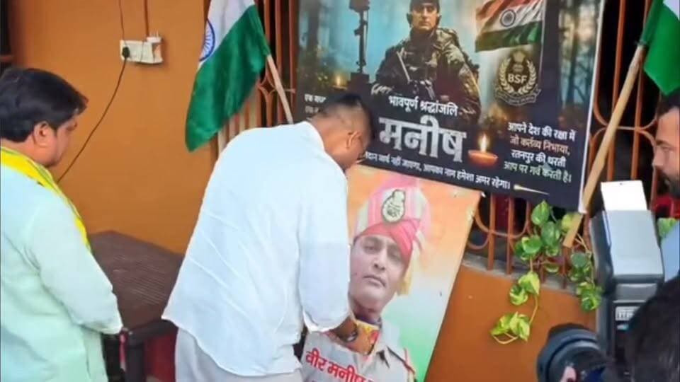 बेगूसराय में शहीद मनीष कुमार के घर पहुंचे बिहार सरकार के मंत्री दीपक प्रकाश कहा सरकार परिवार का मदद करेगा