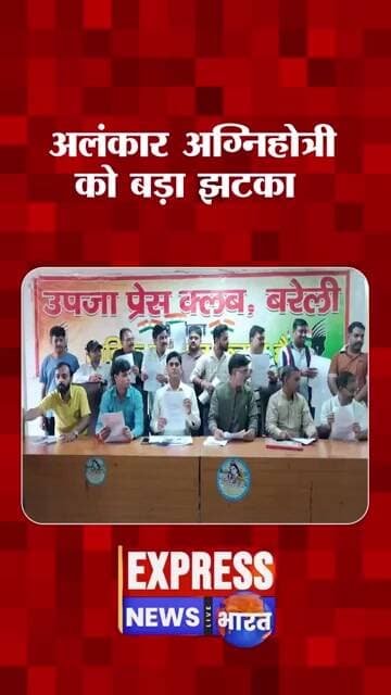 रजिस्ट्रेशन के नाम पर ₹2 लाख और टिकट के लिए ₹9 लाख मांगने का आरोप #shorts#breaking #trending #reels