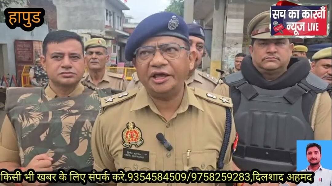 गांव बदनोली में हुए गोली काण्ड में ईलाज के दौरान दीपक उर्फ़ गोलू की अस्पताल में मौत#news #Hapud #
