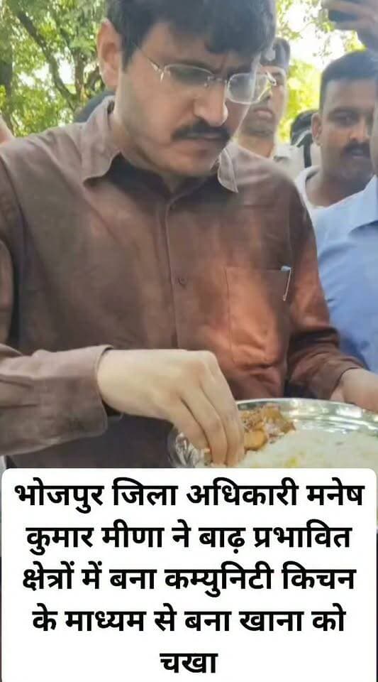बाढ़ प्रभावित क्षेत्र में राहत व्यवस्थाओं का जायजा लेने पहुँचे जिलाधिकारी, सामुदायिक रसोई, मेडिकल कैंप एवं पशुचारा वितरण का किया निरीक्षण*