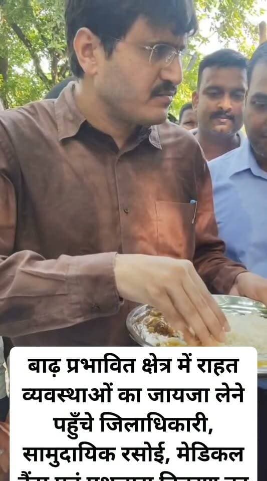 बाढ़ प्रभावित क्षेत्र में राहत व्यवस्थाओं का जायजा लेने पहुँचे जिलाधिकारी, सामुदायिक रसोई, मेडिकल कैंप एवं पशुचारा वितरण का किया निरीक्षण*