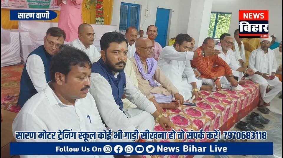 जलालपुर प्रखंड जनता दल यूनाइटेड समारोह मनोनयन पत्र वितरण समारोह जलालपुर विधायक जी मुख्य अतिथि