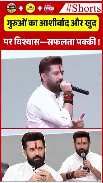 गुरुओं का आशीर्वाद और खुद पर विश्वास—सफलता पक्की !