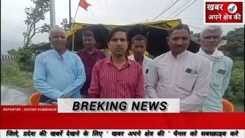 भा.कि.संघ का शाजापुर में धरना जारी, फसल बीमा को लेकर किसानों में आक्रोश,कल निकालेगा शवयात्रा