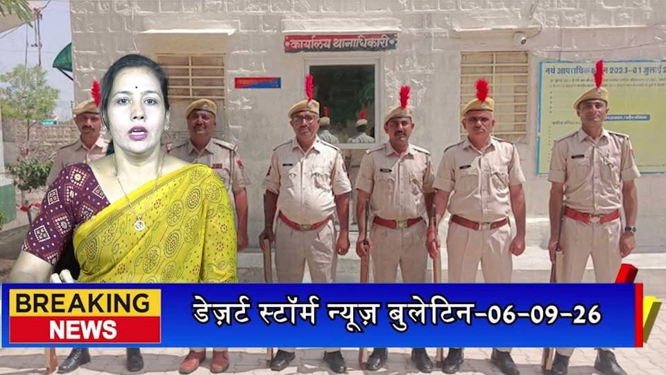 फलसूंड थाने में सीएलजी सदस्यों व पुलिस मित्रों की बैठक, पुलिस अधीक्षक ने व्यवस्थाओं का लिया जायजा