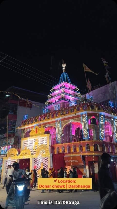 चलो करें Darbhanga के TOP Janmashtami Pandal का Tour!
Follow @this_is_darbhanga
For more Amazing videos
#darbhanga #explorepage #trending #krishnajanmashtami #krishna
