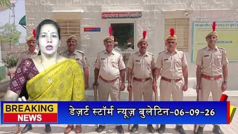 फलसूंड थाने में सीएलजी सदस्यों व पुलिस मित्रों की बैठक, पुलिस अधीक्षक ने व्यवस्थाओं का लिया जायजा
