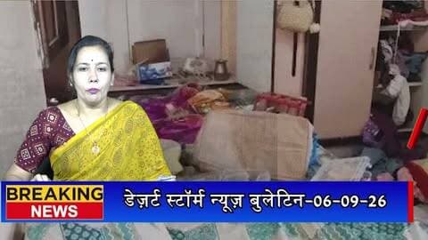 पोकरण में मिठाई व्यापारी के घर 20 लाख की चोरी