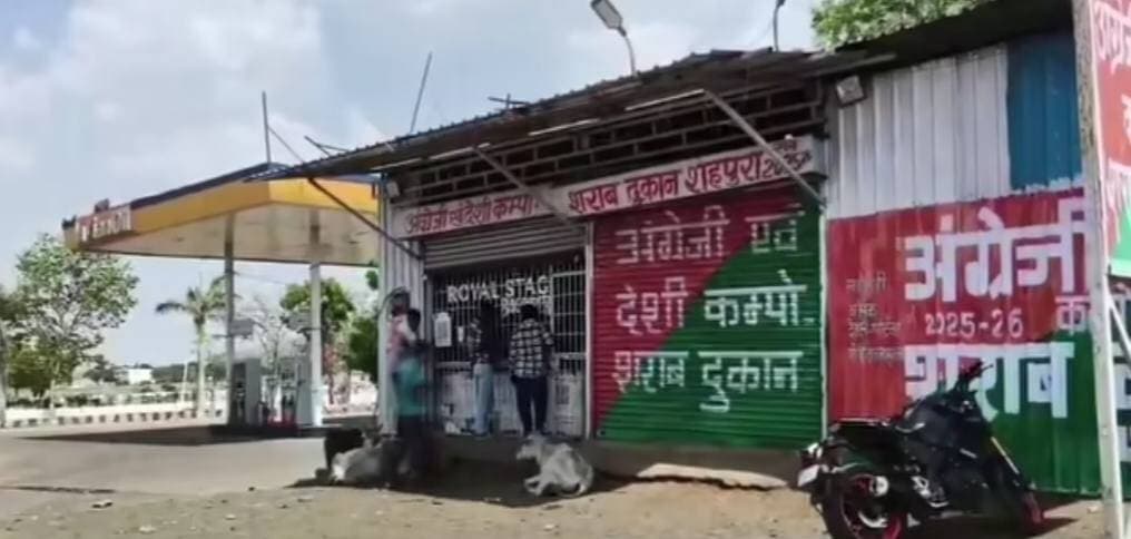सागर की जहरीली शराब कांड के बाद डिंडोरी में आबकारी विभाग की निगरानी पर सवाल
जिला मुख्यालय में वैध शराब दुकान नहीं होने के बावजूद कथित अवैध बिक्री और होम डिलीवरी के आरोप नियमों के पालन को लेकर भी सवाल
डिंडोरी सागर जिले में जहरीली शराब से हुई मौतों के बाद शराब की बिक्री और आबकारी विभाग की निगरानी व्यवस्था को लेकर सवाल उठने लगे हैं। इसी बीच डिंडोरी जिले में भी शराब की कथित अवैध बिक्री और नियमों के उल्लंघन को लेकर गंभीर आरोप सामने आए हैं।
आरोप है कि जिला मुख्यालय में एक भी वैध शराब दुकान नहीं होने के बावजूद शराब की कथित होम डिलीवरी तक की जा रही है। इसके अलावा गांवों में होटल-ढाबों और छोटी-बड़ी दुकानों के माध्यम से शराब उपलब्ध कराए जाने के भी दावे किए जा रहे हैं। कुछ स्थानों पर उधारी अथवा किस्तनुमा भुगतान की कथित व्यवस्था होने की बात भी सामने आई है।
नियमों के पालन पर भी सवाल
शराब बिक्री को लेकर सामने आ रहे आरोपों में नेशनल हाईवे से सटी जगहों पर शराब दुकान के संचालन और दुकान के नाम एवं वास्तविक संचालन स्थल के बीच कथित विसंगति जैसे मुद्दे भी शामिल हैं। हालांकि इन आरोपों की आधिकारिक पुष्टि होना अभी बाकी है।
सवाल यह है कि यदि जिले में इस तरह शराब की कथित उपलब्धता बनी हुई है, तो आबकारी विभाग की निगरानी व्यवस्था कितनी प्रभावी है? क्या विभाग को इन गतिविधियों की जानकारी है या फिर निगरानी तंत्र में कहीं गंभीर कमी है?
सागर की घटना के बाद बढ़ी चिंता
सागर में जहरीली शराब से हुई मौतों के बाद शराब के अवैध कारोबार और निगरानी व्यवस्था को लेकर चिंता और बढ़ गई है। ऐसे में डिंडोरी में सामने आ रहे आरोपों की निष्पक्ष जांच और शराब बिक्री से जुड़े नियमों के प्रभावी पालन की जरूरत महसूस की जा रही है।
हालांकि, होम डिलीवरी, दुकानों/ढाबों पर कथित बिक्री, EMI जैसी भुगतान व्यवस्था तथा नियमों के उल्लंघन से जुड़े आरोपों की स्वतंत्र एवं आधिकारिक पुष्टि इस समय उपलब्ध नहीं है। यदि आरोप सही पाए जाते हैं तो जिम्मेदारी और जवाबदेही तय करना प्रशासन के लिए अहम होगा।
#Dindori #ExciseDepartment #MadhyaPradesh #LiquorNews #BreakingNews