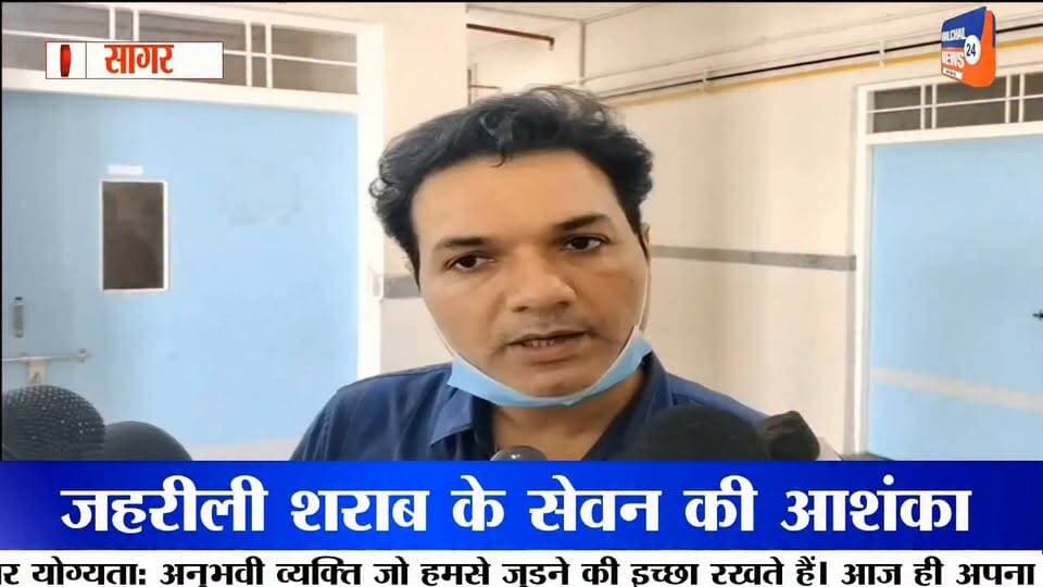 बंडा-शाहगढ़ क्षेत्र में संदिग्ध परिस्थितियों में 9 लोगों की मौत, 4 गंभीर
जहरीली शराब के सेवन की आशंका, कई गांवों में पसरा मातम; मुख्यमंत्री ने दिए जांच और दोषियों पर कड़ी कार्रवाई के निर्देश
सागर जिले के बंडा-शाहगढ़ क्षेत्र में संदिग्ध परिस्थितियों में करीब 9 लोगों की मौत और 4 लोगों के गंभीर रूप से घायल होने की सूचना से हड़कंप मच गया। घटना के बाद क्षेत्र के कई गांवों में मातम का माहौल है। गंभीर रूप से बीमार लोगों को बंडा सिविल अस्पताल में प्राथमिक उपचार के बाद सागर रेफर किया गया है।
प्रभावित लोगों में पाटन, नौराज, डिलौना, बमूरा, हिनौती और गूगराखुर्द सहित अन्य गांवों के ग्रामीण शामिल बताए जा रहे हैं। हालांकि मौतों की संख्या और घटना की पूरी स्थिति प्रशासनिक जांच के बाद ही स्पष्ट होगी।
अस्पताल पहुंचे प्रशासनिक अधिकारी और जनप्रतिनिधि
घटना की सूचना मिलते ही क्षेत्रीय विधायक वीरेन्द्र सिंह लम्बरदार, कलेक्टर प्रतिभा पाल, पुलिस अधीक्षक अनुराग सुजानिया, जनपद पंचायत अध्यक्ष लोकेन्द्र सिंह, सीएमएचओ डॉ. देवेश पटैरिया और पूर्व विधायक तरवर सिंह लोधी सहित अन्य अधिकारी एवं जनप्रतिनिधि अस्पताल पहुंचे। उन्होंने चिकित्सकों से मामले की जानकारी ली और घायलों के उपचार की स्थिति का जायजा लिया। अधिकारियों ने मृतकों के प्रति शोक संवेदना भी व्यक्त की।
जहरीली शराब की आशंका, जांच में जुटा प्रशासन
प्रथम दृष्टया मौतों का कारण जहरीली शराब के सेवन की आशंका बताया जा रहा है। हालांकि प्रशासन और पुलिस ने मामले की जांच शुरू कर दी है। मौतों के वास्तविक कारण और घटना की परिस्थितियां जांच पूरी होने के बाद ही स्पष्ट हो सकेंगी।
मुख्यमंत्री ने दिए कड़ी कार्रवाई के निर्देश
मुख्यमंत्री डॉ. मोहन यादव ने घटना को दुखद और दुर्भाग्यपूर्ण बताते हुए प्रभारी मंत्री एवं अधिकारियों को तत्काल जांच करने के निर्देश दिए हैं। मुख्यमंत्री ने कहा है कि मामले में दोषियों के खिलाफ कड़ी कार्रवाई की जाएगी और किसी भी दोषी को बख्शा नहीं जाएगा।
फिलहाल प्रशासन पूरे मामले पर नजर बनाए हुए है और पुलिस एवं स्वास्थ्य विभाग की टीमें घटना से जुड़े तथ्यों की जांच में जुटी हैं।
#Banda #Sagar #MadhyaPradesh #BreakingNews #ViralNews Part 15
