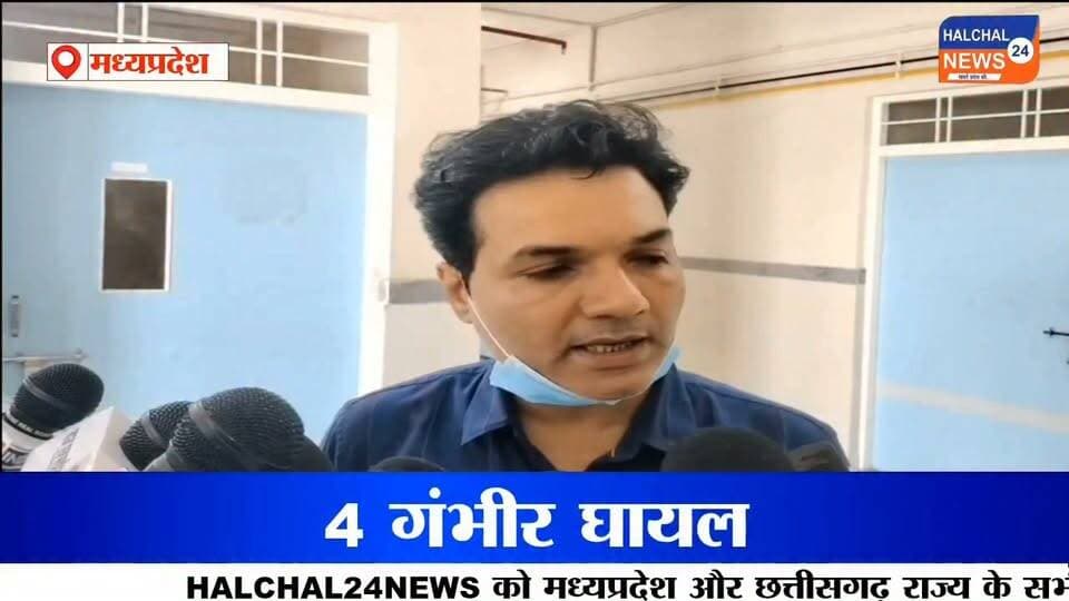 बंडा-शाहगढ़ क्षेत्र में संदिग्ध परिस्थितियों में 9 लोगों की मौत, 4 गंभीर
जहरीली शराब के सेवन की आशंका, कई गांवों में पसरा मातम; मुख्यमंत्री ने दिए जांच और दोषियों पर कड़ी कार्रवाई के निर्देश
सागर जिले के बंडा-शाहगढ़ क्षेत्र में संदिग्ध परिस्थितियों में करीब 9 लोगों की मौत और 4 लोगों के गंभीर रूप से घायल होने की सूचना से हड़कंप मच गया। घटना के बाद क्षेत्र के कई गांवों में मातम का माहौल है। गंभीर रूप से बीमार लोगों को बंडा सिविल अस्पताल में प्राथमिक उपचार के बाद सागर रेफर किया गया है।
प्रभावित लोगों में पाटन, नौराज, डिलौना, बमूरा, हिनौती और गूगराखुर्द सहित अन्य गांवों के ग्रामीण शामिल बताए जा रहे हैं। हालांकि मौतों की संख्या और घटना की पूरी स्थिति प्रशासनिक जांच के बाद ही स्पष्ट होगी।
अस्पताल पहुंचे प्रशासनिक अधिकारी और जनप्रतिनिधि
घटना की सूचना मिलते ही क्षेत्रीय विधायक वीरेन्द्र सिंह लम्बरदार, कलेक्टर प्रतिभा पाल, पुलिस अधीक्षक अनुराग सुजानिया, जनपद पंचायत अध्यक्ष लोकेन्द्र सिंह, सीएमएचओ डॉ. देवेश पटैरिया और पूर्व विधायक तरवर सिंह लोधी सहित अन्य अधिकारी एवं जनप्रतिनिधि अस्पताल पहुंचे। उन्होंने चिकित्सकों से मामले की जानकारी ली और घायलों के उपचार की स्थिति का जायजा लिया। अधिकारियों ने मृतकों के प्रति शोक संवेदना भी व्यक्त की।
जहरीली शराब की आशंका, जांच में जुटा प्रशासन
प्रथम दृष्टया मौतों का कारण जहरीली शराब के सेवन की आशंका बताया जा रहा है। हालांकि प्रशासन और पुलिस ने मामले की जांच शुरू कर दी है। मौतों के वास्तविक कारण और घटना की परिस्थितियां जांच पूरी होने के बाद ही स्पष्ट हो सकेंगी।
मुख्यमंत्री ने दिए कड़ी कार्रवाई के निर्देश
मुख्यमंत्री डॉ. मोहन यादव ने घटना को दुखद और दुर्भाग्यपूर्ण बताते हुए प्रभारी मंत्री एवं अधिकारियों को तत्काल जांच करने के निर्देश दिए हैं। मुख्यमंत्री ने कहा है कि मामले में दोषियों के खिलाफ कड़ी कार्रवाई की जाएगी और किसी भी दोषी को बख्शा नहीं जाएगा।
फिलहाल प्रशासन पूरे मामले पर नजर बनाए हुए है और पुलिस एवं स्वास्थ्य विभाग की टीमें घटना से जुड़े तथ्यों की जांच में जुटी हैं।
#Banda #Sagar #MadhyaPradesh #BreakingNews #ViralNews Part 14