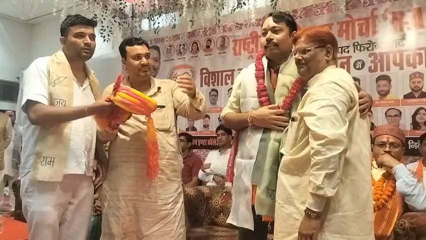 📍फिरोजाबाद में राष्ट्रीय अधिकार मोर्चा का शक्ति प्रदर्शन, 2027 में 403 सीटों पर चुनाव लड़ने का ऐलान
फिरोजाबाद, 6 सितंबर। आशीर्वाद पैलेस, कोटला रोड पर राष्ट्रीय अधिकार मोर्चा (R.A.M.) का विशाल कार्यकर्ता सम्मेलन संपन्न हुआ। हजारों कार्यकर्ताओं ने संगठन को बूथ स्तर तक मजबूत करने का संकल्प लिया।
मुख्य अतिथि संस्थापक एवं राष्ट्रीय अध्यक्ष अलंकार अग्निहोत्री (पूर्व सिटी मजिस्ट्रेट) रहे। मंच पर आचार्य आनंद बल्लभ गोस्वामी, कविता तिवारी, रामाशंकर पाण्डेय, विश्वदीप अवस्थी और अध्यक्षता कर रहे सुशील महाराज मौजूद रहे।
अलंकार अग्निहोत्री ने कहा - संगठन UP की सभी 403 सीटों पर चुनाव लड़ेगा, विस्तार हिमाचल, गुजरात, दिल्ली, MP, राजस्थान, बिहार तक हो चुका है। UGC Roll Back और सवर्ण आयोग की मांग उठाई। गठबंधन पर बोले - जो दल बिना जातिगत भेदभाव के साथ आएगा, उस पर 1-2 महीने में फैसला होगा।
इस दौरान सौरभ लहरी 100 समर्थकों के साथ R.A.M. में शामिल हुए।
सम्मेलन में सर्वेश उपाध्याय, विपिन शर्मा, शोभित भारद्वाज, अरुण प्रताप शर्मा, दुर्गेश वर्मा, देश दीपक शर्मा, संदीप शर्मा, सक्षम कौशिक, राम शर्मा, अनुपम शर्मा, उर्वशी वर्मा, अमृता सिंह, प्रियंका शर्मा, ओम लता सिंह, पूनम चौहान, पिंकी यादव, कल्पना सिंह, साधना शर्मा, अनुराग राष्ट्रवादी, संजय उपाध्याय, अजय शर्मा, संदीप सिंह चौहान, सचिन शर्मा, विकास लहरी, अभिषेक उपाध्याय, प्रदीप पचौरी, विवेक पाठक, विष्णु वर्मा, श्याम सुंदर पाठक, राजीव शर्मा, दुर्गा प्रसाद शर्मा, हरिमोहन पचौरी, मुनेश मिश्रा, उमाशंकर शर्मा, राहुल भारद्वाज, विष्णु उपाध्याय, लटूरी लट्ठ सहित हजारों कार्यकर्ता मौजूद रहे।
वीडियो में देखिए पूरी बाइट।
@Rashtriya Adhikar Morcha Firozabad @Alankar Agnihotri
#Firozabad #FirozabadNews #RAM #RashtriyaAdhikarMorcha #AlankarAgnihotri #UPPolitics #UPNews #UPElection2027 #ViralNews #DDMNews #FirozabadKaNews
---