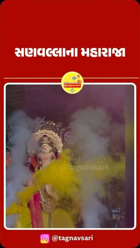 સણવલ્લાના મહારાજા
#navsari #navsarinews #tagnavsari #gujaratnews