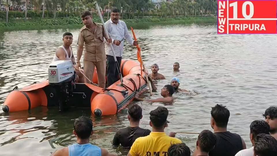 উদয়পুর জগন্নাথ দীঘিতে স্নান করতে নেমে তলিয়ে গেল দশম শ্রেণির ছাত্র দেবজিৎ দে। রবিবার দুপুর তিনটে নাগাদ পাঁচ সহপাঠীর সঙ্গে জগন্নাথ দীঘিতে স্নান করতে নামে দেবজিৎ। আচমকাই জলে তলিয়ে যায় সে। খবর পেয়ে ঘটনাস্থলে পৌঁছায় উদয়পুর মহকুমা শাসক ও দমকল দপ্তরের কর্মীরা। দীর্ঘক্ষণ তল্লাশির পর অবশেষে দীঘি থেকে উদ্ধার হয় দেবজিতের দেহ। পরে তাকে গোমতী জেলা হাসপাতালে নিয়ে যাওয়া হলে চিকিৎসক মৃত বলে ঘোষণা করেন। এই মর্মান্তিক ঘটনায় উদয়পুর শহরজুড়ে নেমে এসেছে শোকের ছায়া। ঘটনাকে কেন্দ্র করে ব্যাপক চাঞ্চল্যের সৃষ্টি হয়েছে।