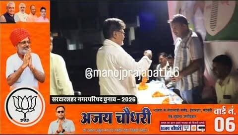 मोटर मार्केट में मुकुल सोनी के समर्थन में उमड़ा जनसैलाब, RLP नेताओं ने साधा भाजपा-कांग्रेस पर निशाना