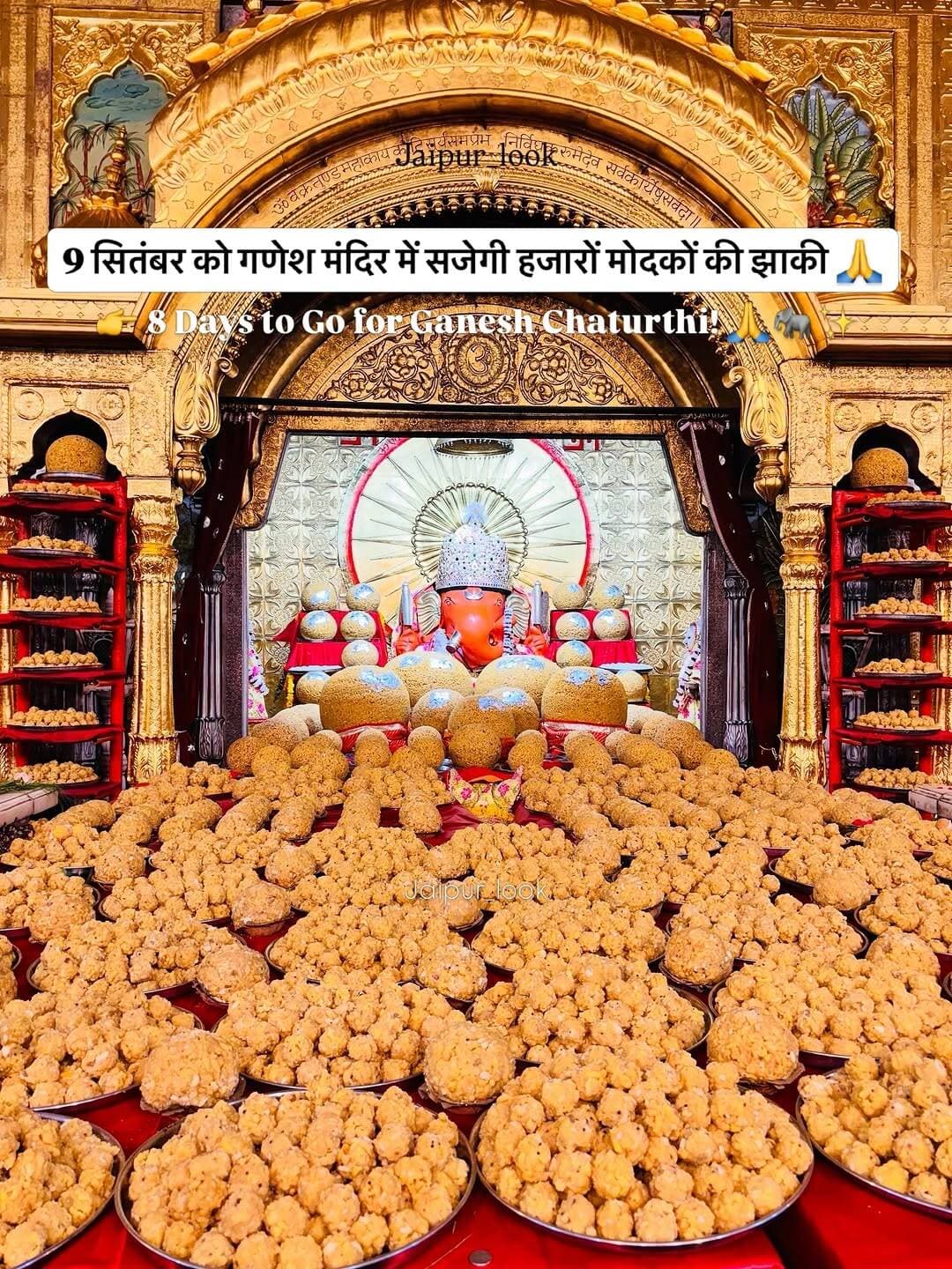 14 September ganesh chaturthi đ<nis:link nis:type=tag nis:id=chaturthi nis:value=chaturthi nis:enabled=true nis:link/> <nis:link nis:type=tag nis:id=ganeshchaturthi nis:value=ganeshchaturthi nis:enabled=true nis:link/> <nis:link nis:type=tag nis:id=motidungri nis:value=motidungri nis:enabled=true nis:link/>