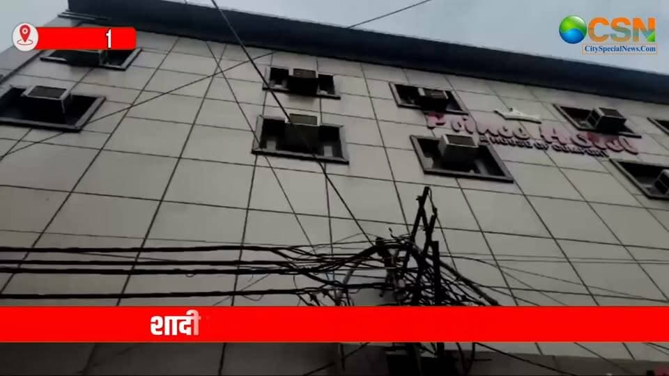 शादी के 6 महीने बाद पत्नी की हत्या, होटल में चाकू से हमला, आरोपी पति अस्पताल में भर्ती
दिल्ली से रिश्तों को झकझोर देने वाली एक सनसनीखेज वारदात सामने आई है...
जहां शादी के महज छह महीने बाद एक पति पर अपनी पत्नी की हत्या करने का आरोप लगा है।
मामला लाहौरी गेट इलाके के होटल प्रिंस का है... जहां पति-पत्नी बुधवार को ठहरे थे। पुलिस के मुताबिक, रात में दोनों के बीच किसी पारिवारिक मुद्दे को लेकर विवाद हुआ। देखते ही देखते कहासुनी इतनी बढ़ गई कि पति ने पत्नी पर चाकू से हमला कर दिया।
बताया जा रहा है कि महिला पर चाकू से कई वार किए गए। वारदात के बाद आरोपी पति ने खुद भी जहरीला पदार्थ निगलकर जान देने की कोशिश की।
गुरुवार सुबह होटल कर्मचारियों को जब घटना की जानकारी हुई, तो उन्होंने तुरंत पुलिस को सूचना दी। पुलिस मौके पर पहुंची और दोनों को अस्पताल ले जाया गया। डॉक्टरों ने महिला को मृत घोषित कर दिया, जबकि आरोपी पति की हालत गंभीर बताई जा रही है और उसका इलाज जारी है।
मृतका 28 साल की थी और मूल रूप से बिहार की रहने वाली थी। वह दिल्ली में एक ब्यूटी पार्लर में काम करती थी। वहीं उसका पति राजस्थान का रहने वाला है और वहां चाय की दुकान चलाता है।
पुलिस के मुताबिक, पति बुधवार दोपहर करीब साढ़े तीन बजे राजस्थान से दिल्ली पहुंचा था। इसके बाद दोनों ने लाहौरी गेट स्थित होटल प्रिंस में चेक-इन किया।
फिलहाल पुलिस ने महिला के शव को पोस्टमार्टम के लिए भेज दिया है। साथ ही होटल में लगे CCTV और दूसरे सबूतों के आधार पर मामले की जांच की जा रही है।
पुलिस आरोपी पति के होश में आने का इंतजार कर रही है, ताकि उससे पूछताछ के बाद विवाद की असली वजह और पूरी वारदात की तस्वीर साफ हो सके।
शादी के सिर्फ छह महीने बाद रिश्ते का इस खौफनाक अंजाम ने कई सवाल खड़े कर दिए हैं... आखिर ऐसा क्या हुआ कि घरेलू विवाद खूनी वारदात में बदल गया?
#घरेलूहिंसा #घरेलूलड़ाई #फैमिलीडिस्प्यूट #पतिपत्नीविवाद #चाकूबाजी #हत्या #बदला #अवैधसंबंध