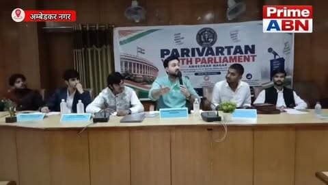 युवा संसद में नन्हे प्रतिभागियों का दम, कम उम्र में शानदार संवाद और नेतृत्व कौशल से सभी को चौंकाया।