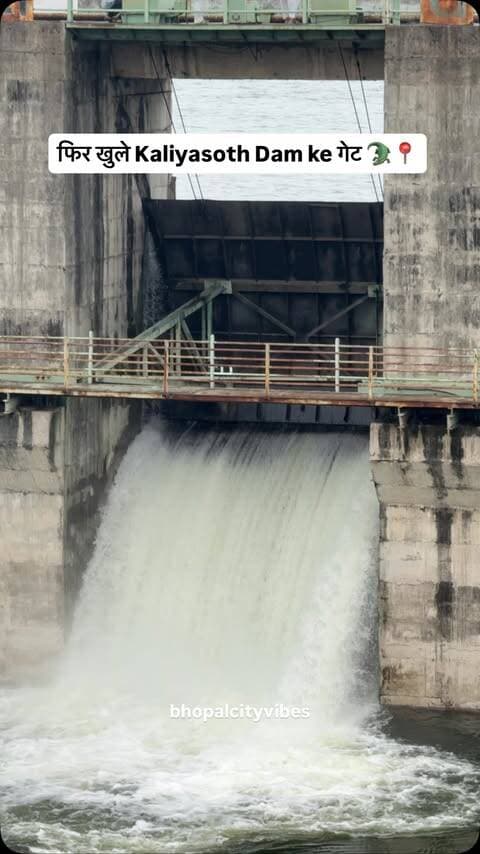 Kaliyasoth Dam📍🐊