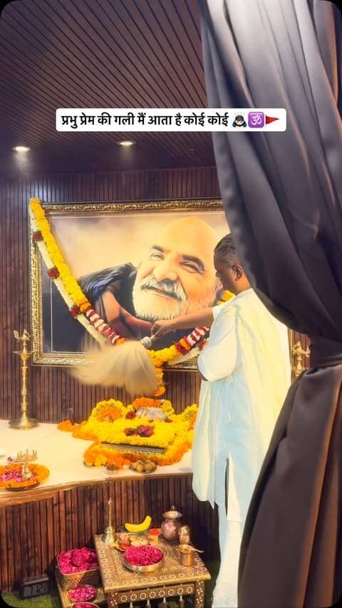 #नीमकरौरीधामइंदौर
#ram #hanuman #neemkarolibaba