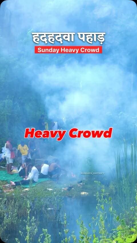 हदहदवा पहाड़ Sunday heavy crowd.
#picnic #sunday #हदहदवा #bihar #pahad