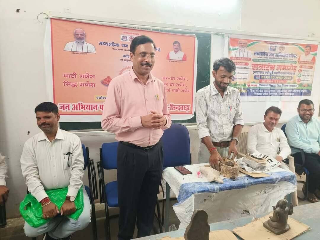 सीएमसीएलडीपी कक्षाओं का हुआ शुभारंभ एवं विद्यार्थियों को किया गया किताबों का वितरण
पर्यावरण शुद्धता का संदेश देने के उद्देश्य से माटी गणेश एवं सिद्ध गणेश की मूर्ति निर्माण कार्यशाला आयोजित
========================================================
मध्यप्रदेश जन अभियान परिषद विकासखंड बिछुआ के द्वारा मुख्यमंत्री सामुदायिक नेतृत्व क्षमता विकास पाठ्यक्रम (सीएमसीएलडीपी) की कक्षाओं का आज शुभारंभ किया गया। इस अवसर पर एमएसडब्ल्यू एवं बीएसडब्ल्यू पाठ्यक्रम की परिचयात्मक जानकारी देने के साथ ही छात्रों को किताबों का वितरण किया गया। साथ ही पर्यावरण शुद्धता का संदेश देने के उद्देश्य से माटी गणेश एवं सिद्ध गणेश की मूर्ति निर्माण कार्यशाला का आयोजन किया गया।
मध्यप्रदेश जन अभियान परिषद के जिला समन्वयक श्री अखिलेश जैन के निर्देश एवं विकासखंड बिछुआ ब्लॉक समन्वयक श्री दीपक गेडाम के मार्गदर्शन में आयोजित कार्यक्रम में समाजसेवी श्री अयोध्याप्रसाद सोनी, श्री राजेंद्र प्रसाद यादव एवं ब्लॉक समन्वयक द्वारा छात्रों को सामुदायिक नेतृत्व क्षमता एवं सामाजिक क्षेत्र से संबंधित जानकारी दी गई। कार्यक्रम के दौरान सभी छात्रों को किताबों का वितरण भी किया गया।
कार्यशाला में छात्रों को माटी गणेश एवं सिद्ध गणेश की मूर्ति बनाने का अभ्यास कराया गया तथा पर्यावरण शुद्धता के प्रति जागरूक किया गया। महाविद्यालय के प्राचार्य श्री राजेंद्र प्रसाद यादव ने कहा कि प्रथम पूज्य गणेश जी की प्रतिमाओं का मिट्टी से निर्माण एवं विसर्जन करने से पर्यावरण की शुद्धता बनी रहेगी। उन्होंने “घर-घर गणेश, हर घर गणेश, विराजे माटी गणेश” का संदेश देते हुए मिट्टी से गणेश प्रतिमा बनाने का प्रशिक्षण दिया। इस अवसर पर परामर्शदाता श्री योगेश बोपचे, श्री लक्ष्मीधर माहोरे, श्री विशाल बघेले, श्रीमती सुमन सोमकुवर सहित एमएसडब्ल्यू एवं बीएसडब्ल्यू के सभी छात्र उपस्थित थे। कार्यक्रम का कुशल संचालन किया गया।