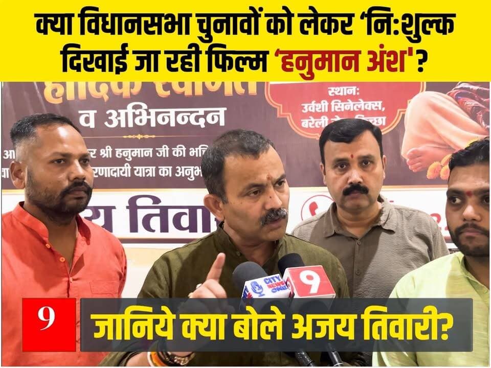 "किच्छा के लोगो से पूछिए, नेताओं की टोन बदल गयी, पहले फोटो खिचवाते थे अब मदद करनी पड़ती हैं"
