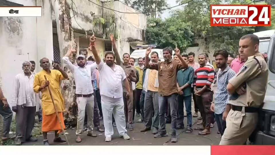 थर्मल प्लांट में जमकर बवाल : पांच घंटे क्यों करना पड़ा इंतजार.. जानिए #binanews #jppavarplant #kampni #Hangama #parijan #poliçe #hospitality