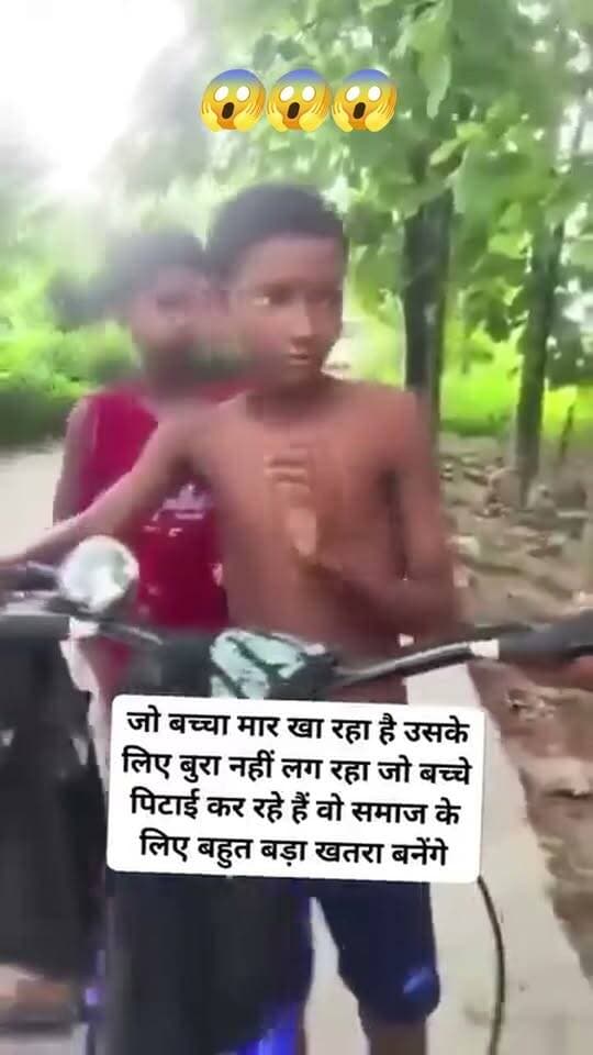 सहनशक्ति की भी सीमा: समाज में बढ़ते उत्पीड़न और अधिकारों के प्रति जागरूकता पर छिड़ी बहस
सोशल मीडिया पर हाल ही में वायरल हुए एक वीडियो ने समाज में उत्पीड़न, आत्मसम्मान और संवैधानिक अधिकारों को लेकर एक नई बहस छेड़ दी है। वायरल हो रहे इस वीडियो में एक बच्चे के साथ हो रहे दुर्व्यवहार और मार-पीट का मामला सामने आया है, जिसे लेकर लोगों में भारी आक्रोश देखने को मिल रहा है।
उत्पीड़न के खिलाफ उठने लगी आवाज
वीडियो में दिख रहे बच्चे के प्रति लोगों की सहानुभूति उमड़ रही है। इस घटना को लेकर सामाजिक स्तर पर यह बात जोर पकड़ रही है कि किसी भी समुदाय या व्यक्ति को इस हद तक प्रताड़ित नहीं किया जाना चाहिए कि वह अपने अस्तित्व, आत्मसम्मान और संवैधानिक अधिकारों की रक्षा के लिए विवश हो जाए।
संवैधानिक अधिकारों की याद
जानकारों और आम लोगों का मानना है कि सहनशीलता की भी एक सीमा होती है। जब उत्पीड़न हद से बढ़ जाता है, तब पीड़ित वर्ग को अपने अधिकारों का अहसास होना स्वाभाविक है। वायरल वीडियो को समाज में व्याप्त इस प्रकार की समस्याओं के एक उदाहरण के रूप में देखा जा रहा है।
कार्रवाई की मांग
इस घटना के सामने आने के बाद लोगों ने सोशल मीडिया के माध्यम से प्रशासन से दोषियों के खिलाफ सख्त से सख्त कार्रवाई करने और पीड़ित को न्याय दिलाने की मांग की है।