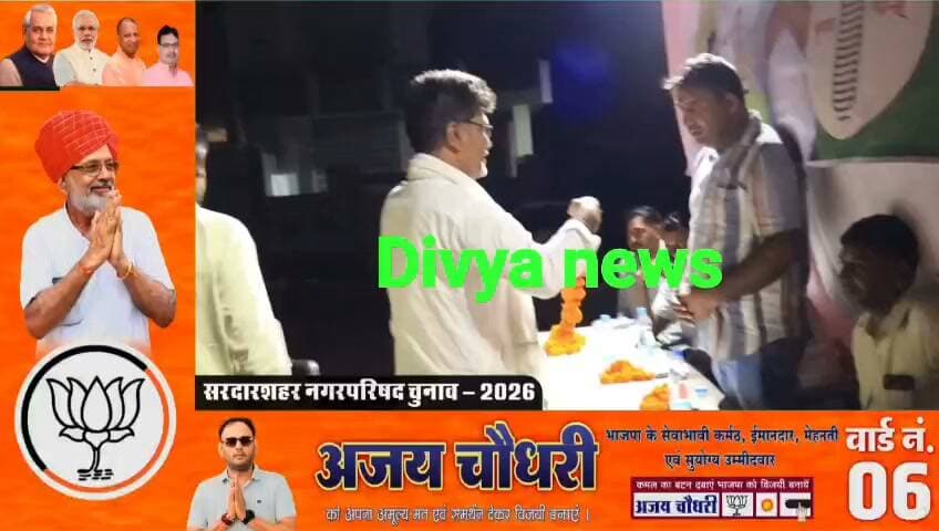 मोटर मार्केट में मुकुल सोनी के समर्थन में उमड़ा जनसैलाब, RLP नेताओं ने साधा भाजपा-कांग्रेस पर निशाना