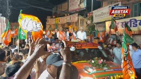 मुख्यमंत्री भजनलाल शर्मा जालौर गेट में भाजपा प्रत्याशियों की समर्थन में कर रहे हैं रोड शो