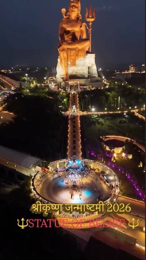 श्रीकृष्ण जन्माष्टमी 2026🔱🚩