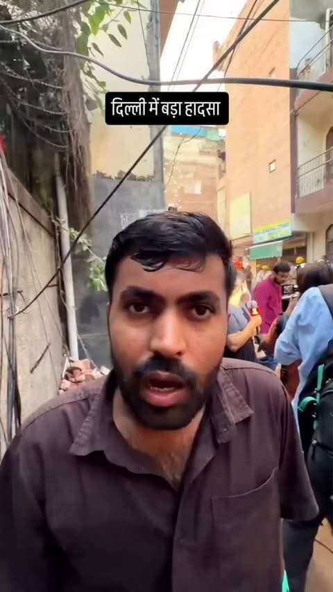 दिल्ली में बड़ा हादसा...