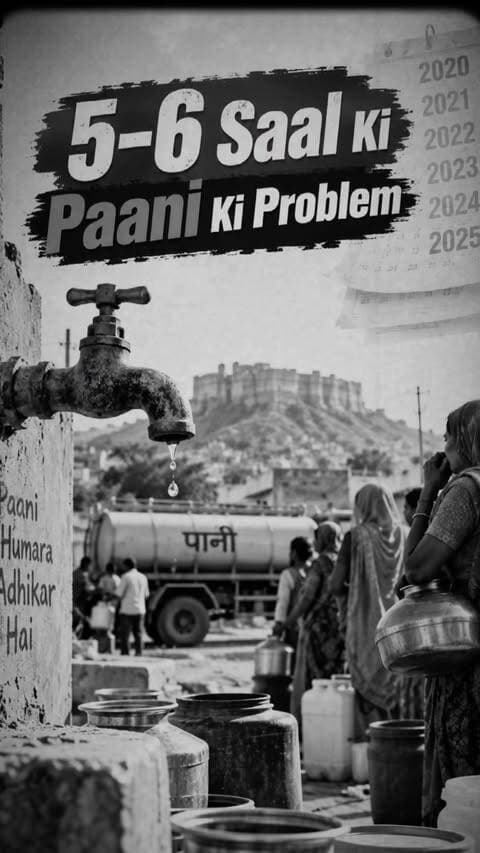गाँव से शहर की ओर बढ़ता एक नया सफ़र… ✨
जालामंड, बासनी बेंडा और खार्डा के विकास की नई शुरुआत —
जहाँ प्राथमिकता होगी पानी, सड़क, सीवरेज और बेहतर जल निकासी।
सिर्फ़ वादे नहीं, ज़मीन पर काम करने का विज़न।
खेताराम जी प्रजापत — विकास की नई सोच, नए निगम क्षेत्र के साथ। 🤝✨
#KhetaramPrajapat #Jhalamand #VikasKiNayiSoch
#NayiShuruaat #warddevelopment