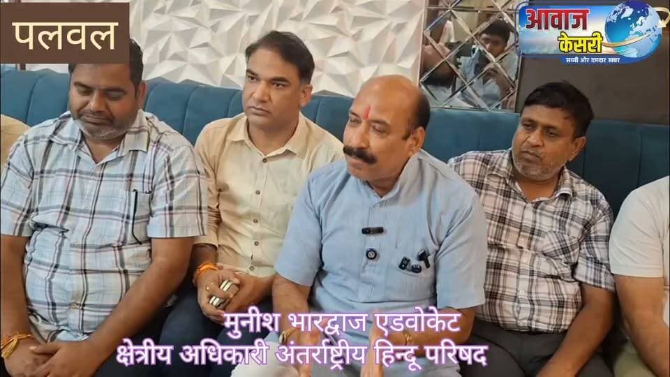 कट्टर सनातनी सोच वाले अंतर्राष्ट्रीय हिंदू परिषद नेता मुनीष भारद्वाज ने यूजीसी कानून को मोहम्मद अली जिन्ना की सोच को आगे बढ़ने वाला बताया है। और क्या कहा है जानें--