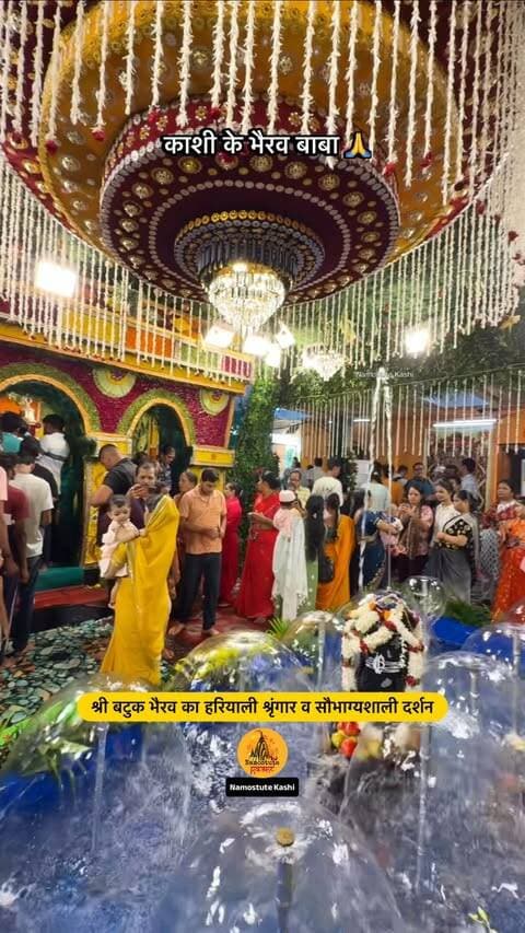 Powerful Bhairav Temple of Kashi हरियाली श्रृंगार दर्शन
Follow for more information @NamostuteKashi
Repost NOT Allowed 🚫
#Varanasi #BatukBhairav #SecretTemples #NamostuteKashi #BhairavMandir