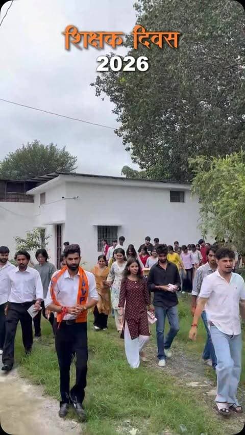 📚 शिक्षक दिवस की हार्दिक शुभकामनाएँ 🌸
“एक शिक्षक सिर्फ़ किताबें नहीं पढ़ाता,
वह जीवन को सही दिशा देना सिखाता है।”
हमारे सभी गुरुजनों को सादर नमन। 🙏
आपका ज्ञान, मार्गदर्शन और आशीर्वाद ही हमारी सबसे बड़ी ताकत है।
Happy Teachers’ Day! ❤️📚
#abvp #abvpvoice #teachers #teachersday #davpgcollegedehradun