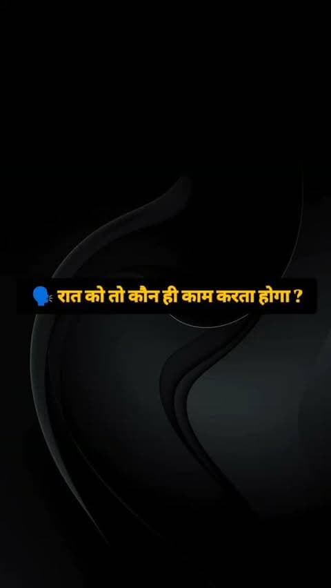🚨 तत्परता और त्वरित कार्रवाई: फायर सर्विस मल्लीताल, नैनीताल 🚨
बीती रात भवाली-श्यामखेड़ा के पास मुक्तेश्वर रोड पर विशालकाय पेड़ गिरने से यातायात पूरी तरह बाधित होने की सूचना प्राप्त हुई।
सूचना पर तत्काल कार्रवाई करते हुए फायर सर्विस मल्लीताल, नैनीताल की यूनिट घटनास्थल पर पहुँची। मौके पर देखा कि सड़क पर 2-3 विशालकाय पेड़ गिरे हुए थे, जिससे आवगमन पूरी तरह ठप्प हो गया था।
फायर टीम ने बिना समय गँवाए वुडन कटर की मदद से पेड़ों को काटकर सड़क से हटाया और मार्ग को साफ कर यातायात को पुनः सुचारु रूप से चालू कराया।
दिन हो या रात.....फायर सर्विस आपकी सुरक्षा में सदैव तत्पर! 🚒🌲🪓
#NainitalPolice #FireServiceNainital #UttarakhandPolice #AlwaysAtYourService #uttarakhandfireservice
