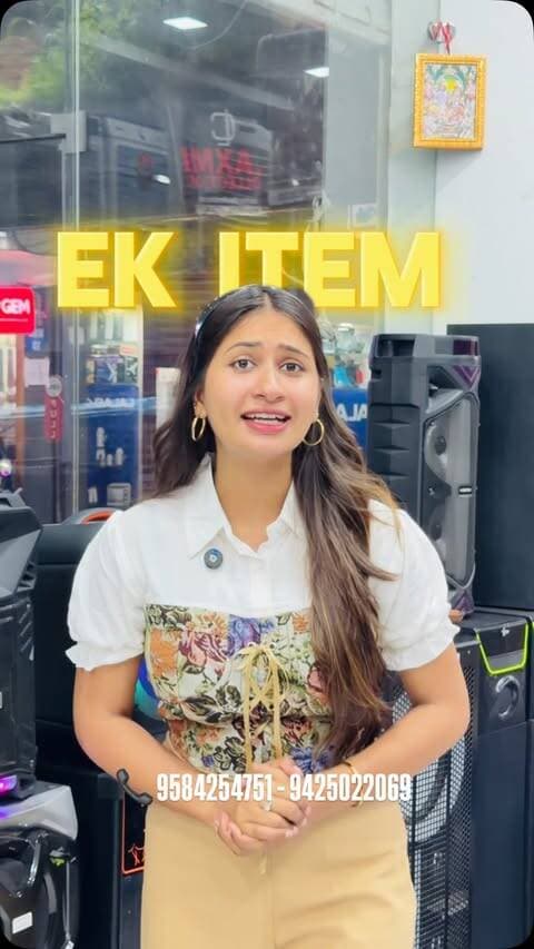 ⚡ एक item लेना हो या पूरी दुकान का सामान, अब मिले हर Electronics & Electrical Product Wholesale Rate पर! 👀🔥
TV, Fridge, AC, Cooler, Fan, Trolley Speaker, Sound System, Washing Machine, Geyser और भी बहुत कुछ!
Single item हो या Bulk Shopping — यहाँ मिलेगा हमेशा Wholesale Rate! 💯
Ganesh Chaturthi के लिए चाहिए दमदार Trolley Speaker या नया Sound System? 🔊✨ तो जरूर करें Neeraj Electronics visit!
📍 Gali No. 2, Shop No. 4, Itwara, Bhopal
#NeerajElectronics #Bhopal #WholesaleShopping #Electronics #instagram